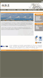 Mobile Screenshot of isi.gr
